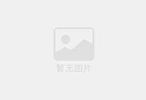 邓州清华园两室一厅房源，家具家电齐全拎包入住